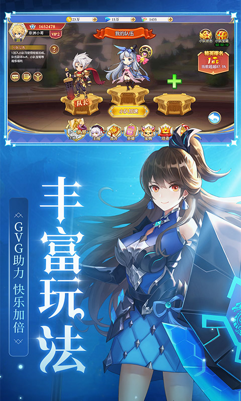 《口袋异世界H5》游戏截图1 《口袋异世界H5》游戏截图1