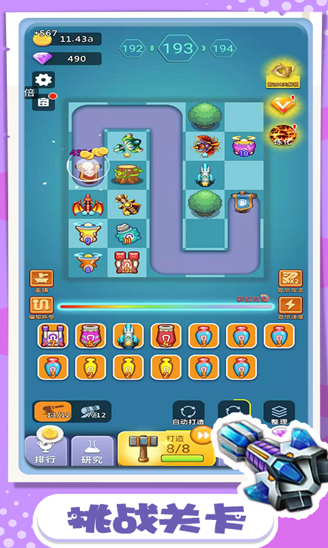 《卡卡保皇H5》游戏截图5 《卡卡保皇H5》游戏截图5