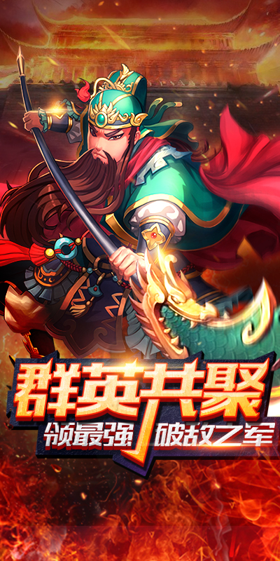 《开心塔防H5》游戏截图3