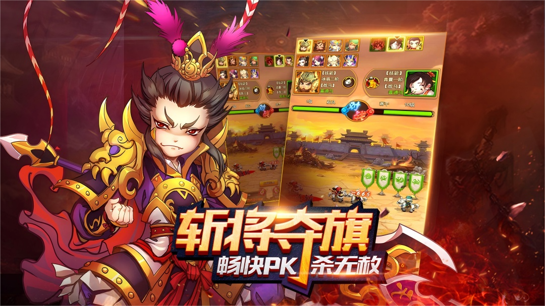 开心塔防H5