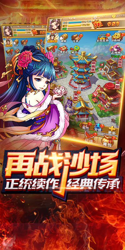 《开心塔防H5》游戏截图4