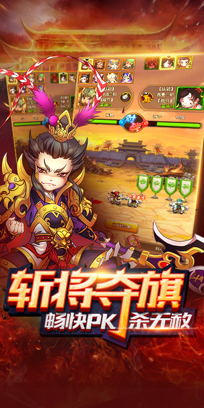 《开心塔防H5》游戏截图5