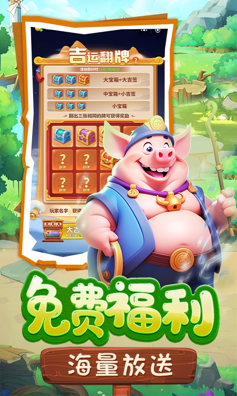 《黎明救援H5》游戏截图4 《黎明救援H5》游戏截图4