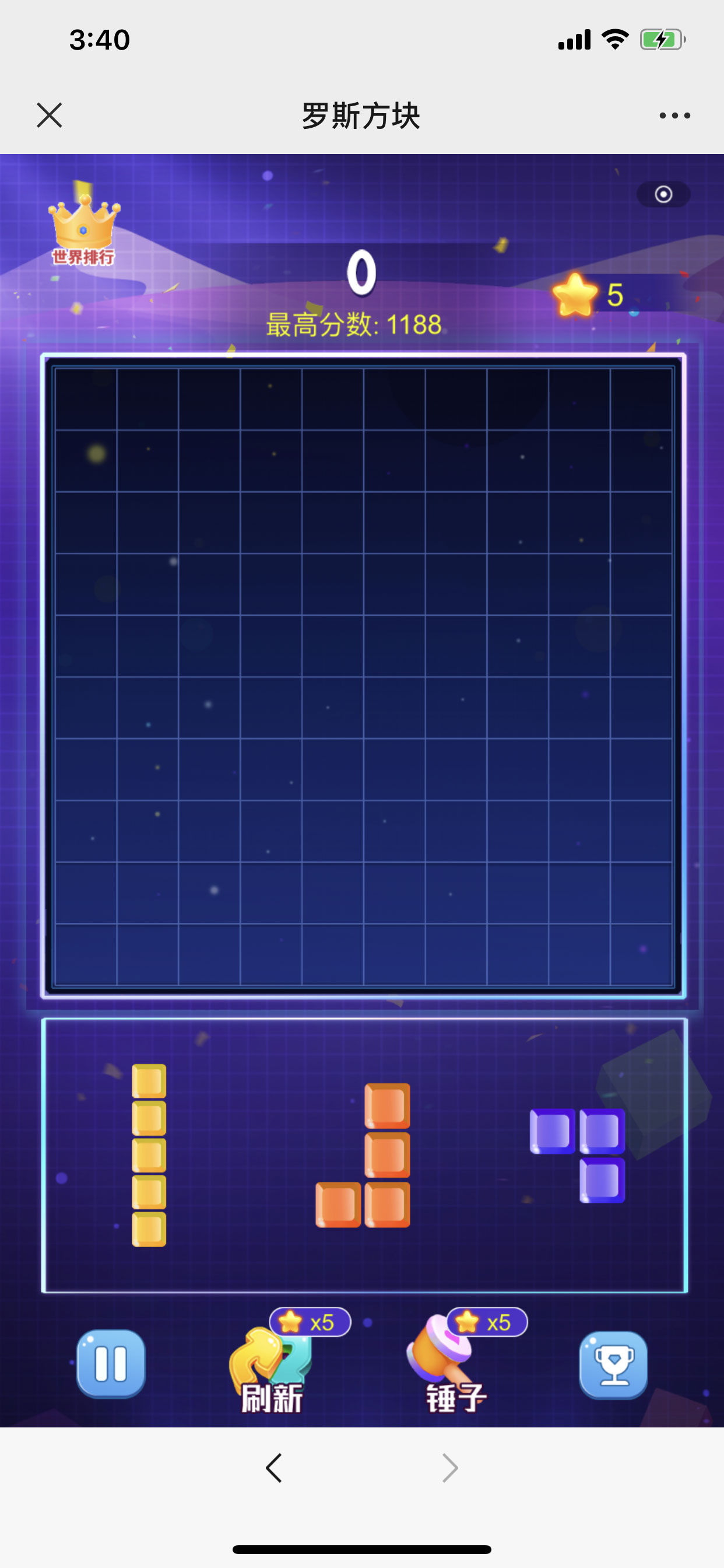 《罗斯拼图》游戏截图1