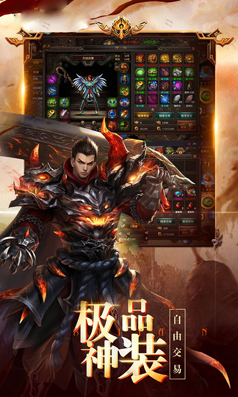 《龙之霸业》游戏截图1 《龙之霸业》游戏截图1