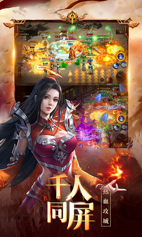 《龙之霸业》游戏截图3 《龙之霸业》游戏截图3