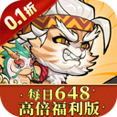 猫狩纪0.1H5