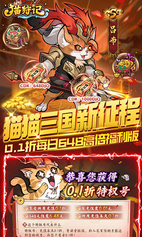 《猫狩纪0.1H5》游戏截图1 《猫狩纪0.1H5》游戏截图1