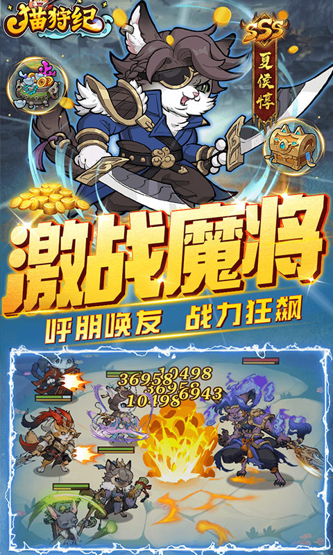 《猫狩纪0.1H5》游戏截图5 《猫狩纪0.1H5》游戏截图5