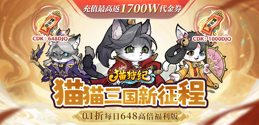 猫狩纪0.1H5