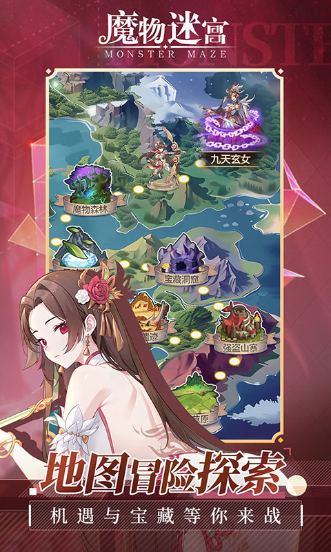 《魔物迷宫H5》游戏截图5 《魔物迷宫H5》游戏截图5