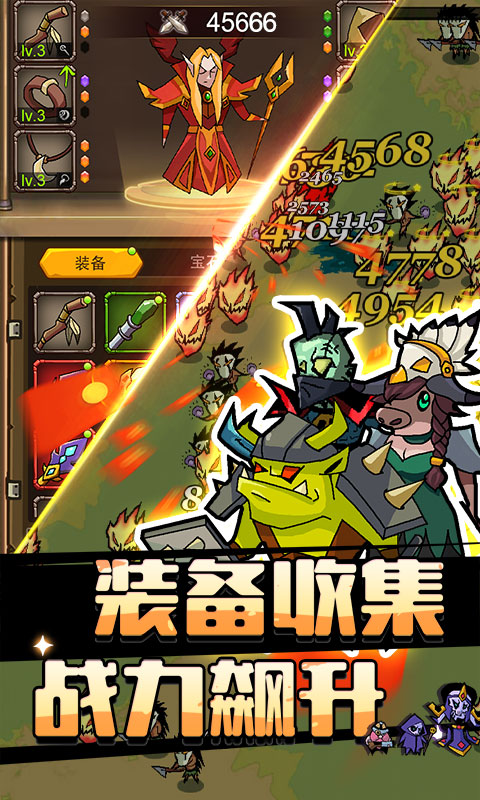 《萌新出击H5》游戏截图2 《萌新出击H5》游戏截图2