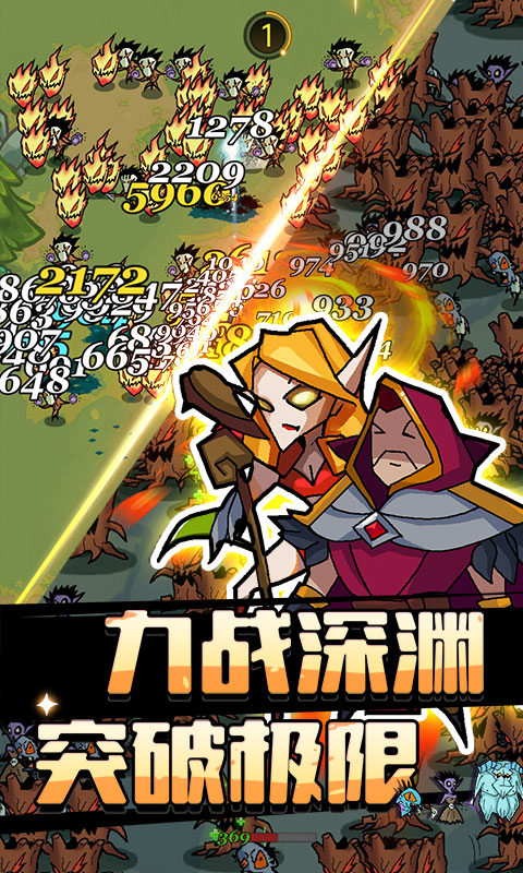 《萌新出击H5》游戏截图4 《萌新出击H5》游戏截图4