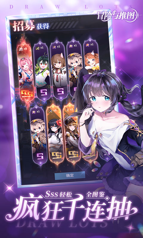 《冒险与推图H5》游戏截图3 《冒险与推图H5》游戏截图3