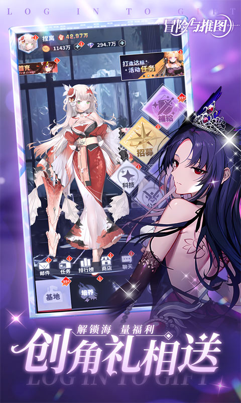 《冒险与推图H5》游戏截图1 《冒险与推图H5》游戏截图1