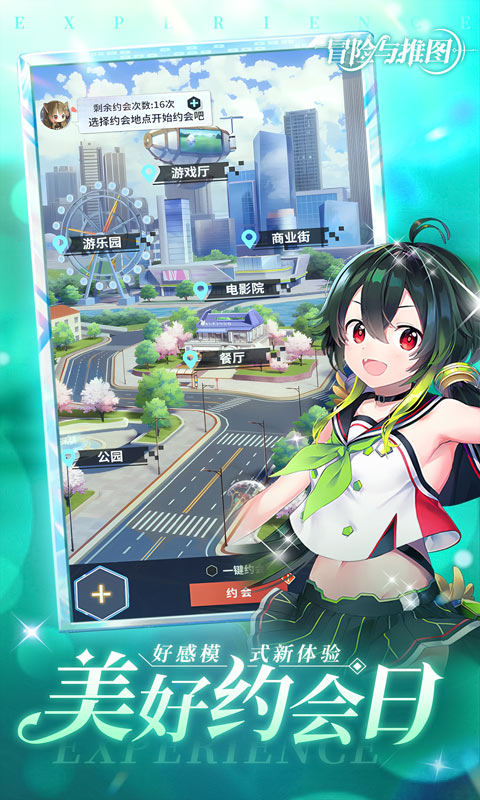 《冒险与推图H5》游戏截图4 《冒险与推图H5》游戏截图4