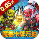 命运战歌（0.05折）H5