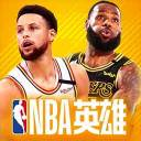 美职篮英雄（NBA英雄）H5