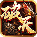 破天H5
