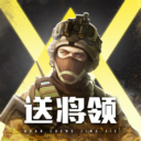 全城警戒H5
