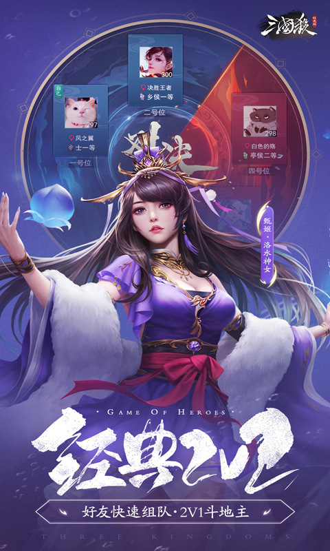 《三国杀H5》游戏截图2 《三国杀H5》游戏截图2