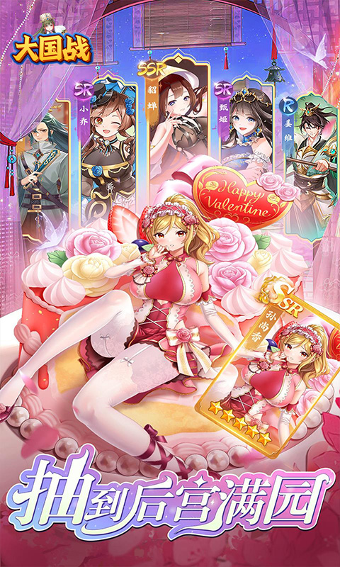 《大国战H5》游戏截图4 《大国战H5》游戏截图4