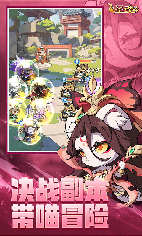 《圣魂H5》游戏截图3 《圣魂H5》游戏截图3