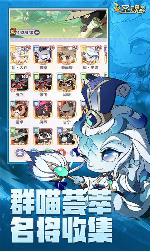 《圣魂H5》游戏截图5 《圣魂H5》游戏截图5