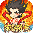山海记H5