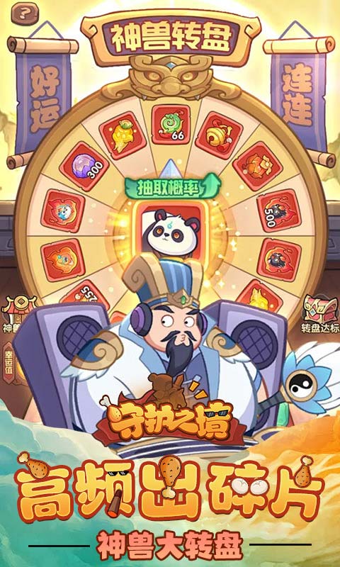 《守护之境H52》游戏截图4 《守护之境H52》游戏截图4