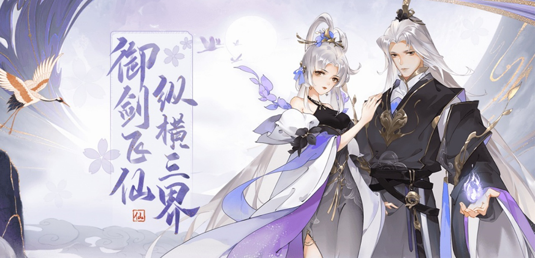 天剑诀0.1H5