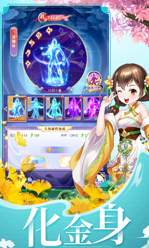 《天剑奇缘H5》游戏截图3 《天剑奇缘H5》游戏截图3