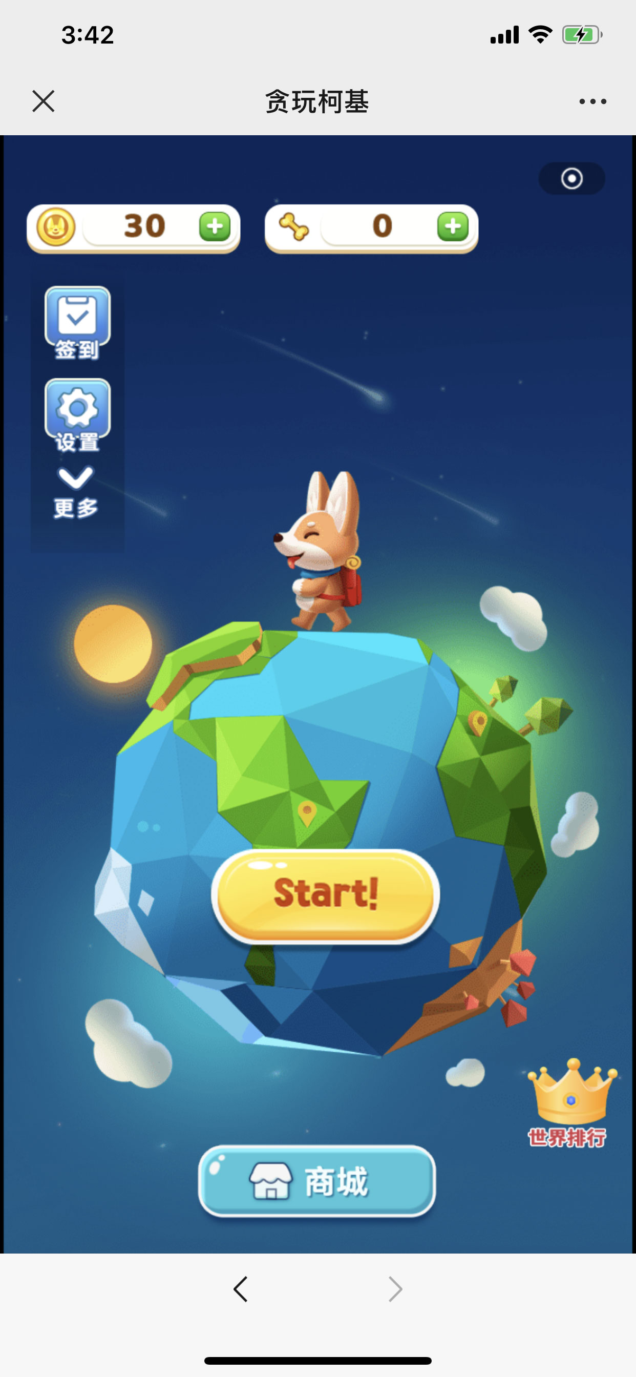 《贪玩柯基》游戏截图1 《贪玩柯基》游戏截图1