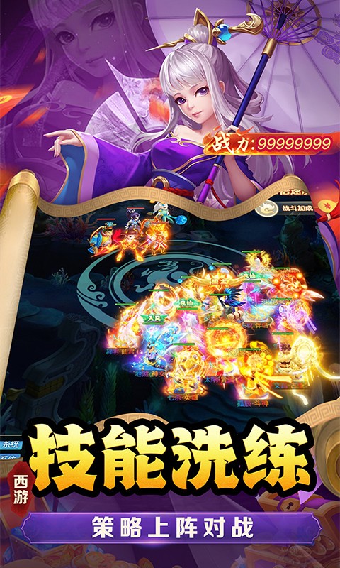 《武道将魂0.1H5》游戏截图2 《武道将魂0.1H5》游戏截图2