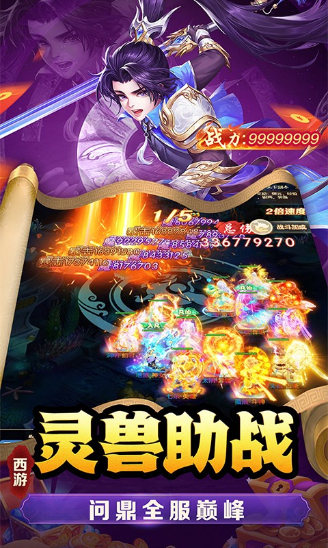 《武道将魂0.1H5》游戏截图5 《武道将魂0.1H5》游戏截图5