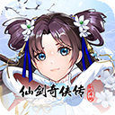 仙剑奇侠传：新的开始H5