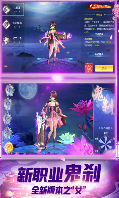 《仙侠神域H5》游戏截图2 《仙侠神域H5》游戏截图2