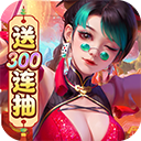 小小仙王H5