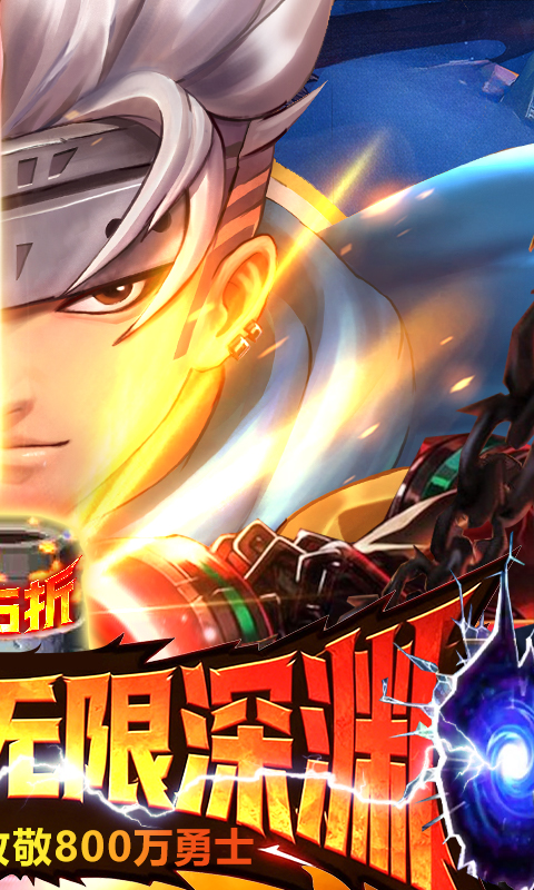 异界深渊：觉醒（3.5折）