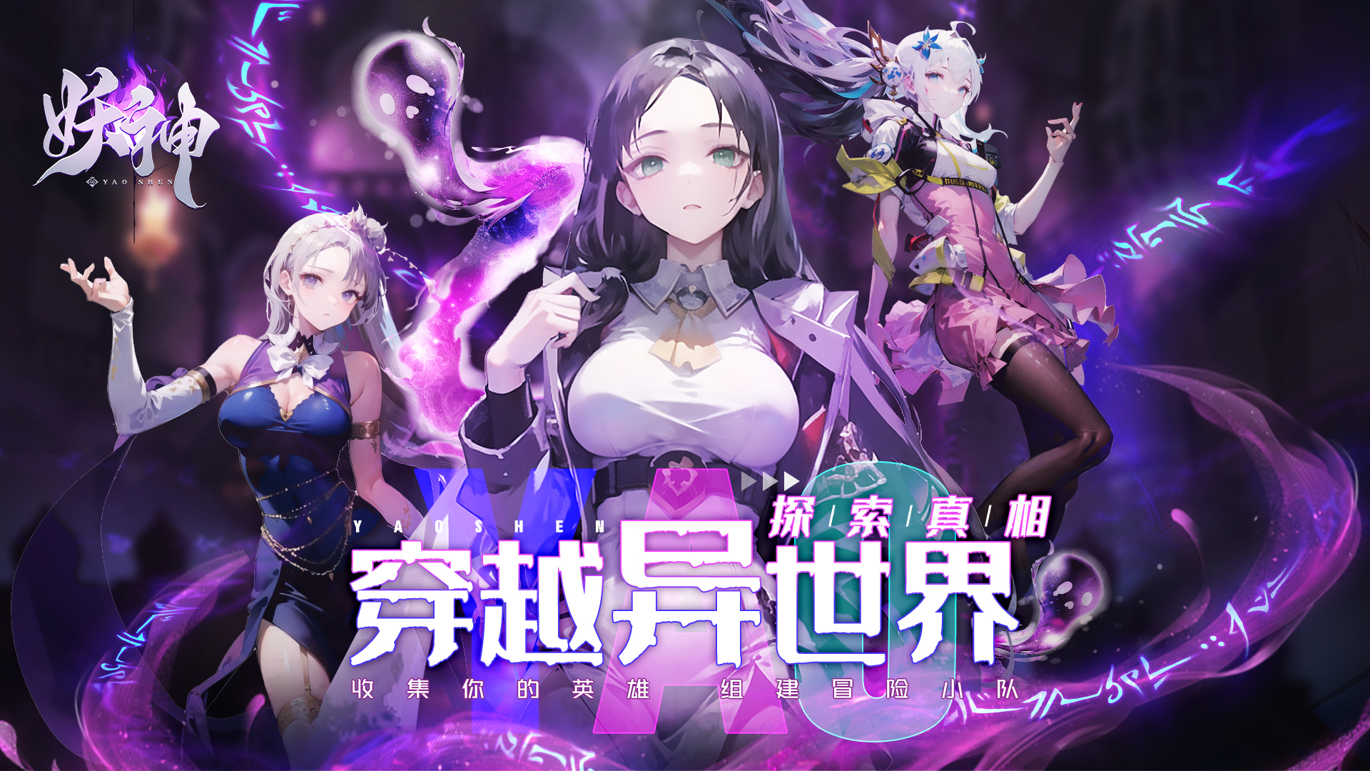 《特勤姬甲队H5》游戏截图5 《特勤姬甲队H5》游戏截图5