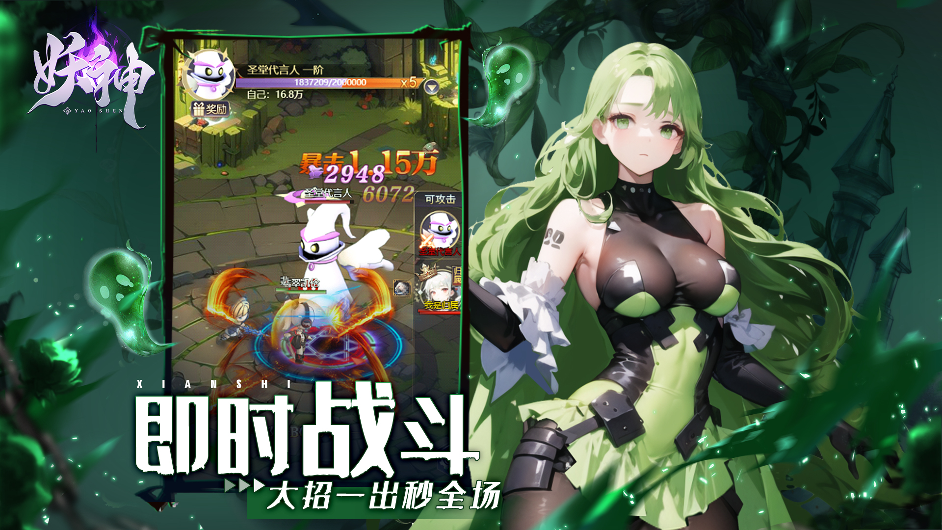 《特勤姬甲队H5》游戏截图3 《特勤姬甲队H5》游戏截图3