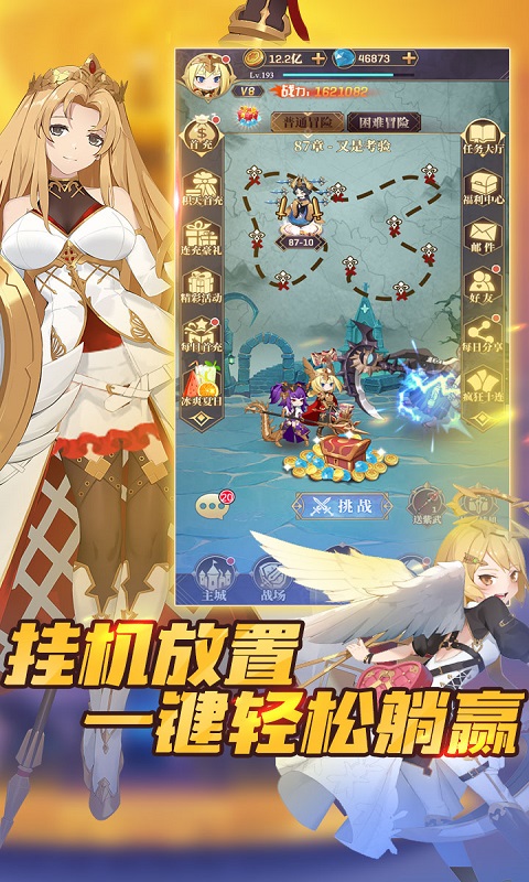 《永夜之役》游戏截图5 《永夜之役》游戏截图5