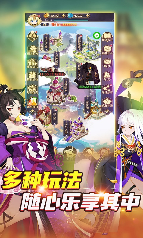 《永夜之役》游戏截图1 《永夜之役》游戏截图1