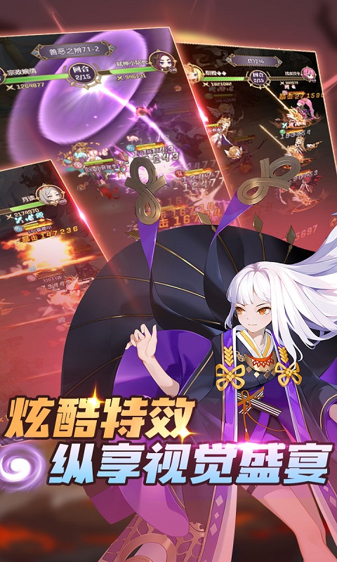 《永夜之役》游戏截图4 《永夜之役》游戏截图4