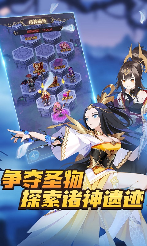 《永夜之役》游戏截图3 《永夜之役》游戏截图3