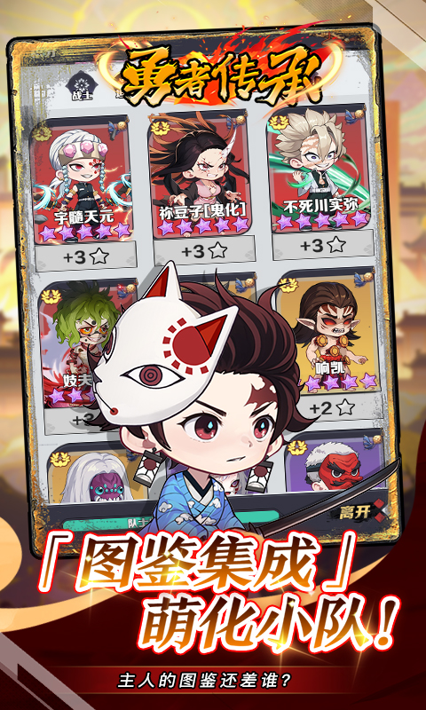 《勇者传承0.1H5》游戏截图5 《勇者传承0.1H5》游戏截图5