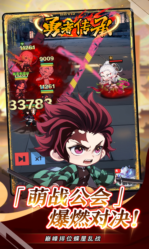 《勇者传承0.1H5》游戏截图4 《勇者传承0.1H5》游戏截图4