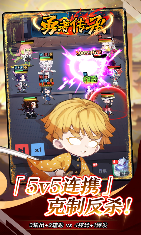 《勇者传承0.1H5》游戏截图2 《勇者传承0.1H5》游戏截图2