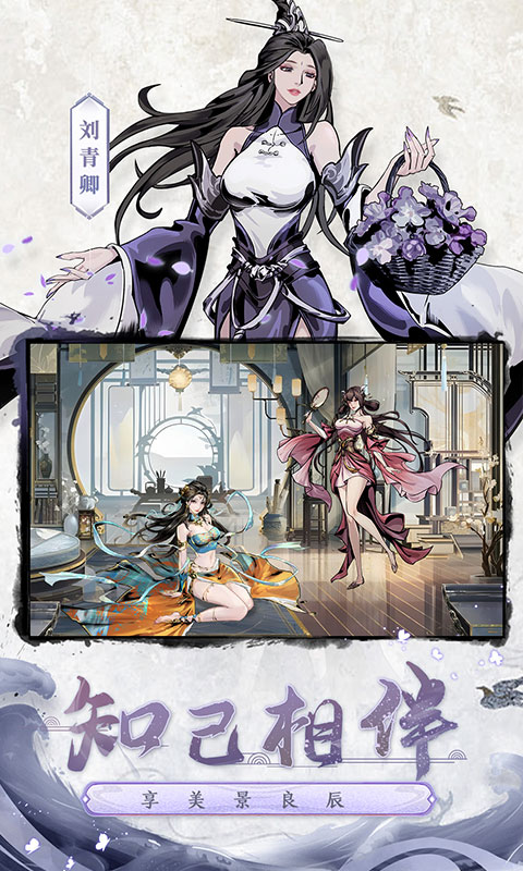 《仗剑封魔H5》游戏截图5 《仗剑封魔H5》游戏截图5