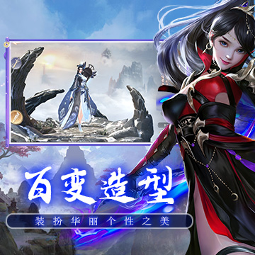 《斩魔问道H5》游戏截图1 《斩魔问道H5》游戏截图1